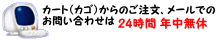 �p�V���~�i�ƃC���h�G�݂̈�x�Ǖi�͔N�����x