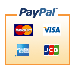PayPal（ペイパル）のオンラインによるクレジットカード決済（VISA、MasterCard、アメリカンエキスプレス、JCB）に対応
