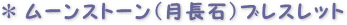 [Xg[i΁juXbg